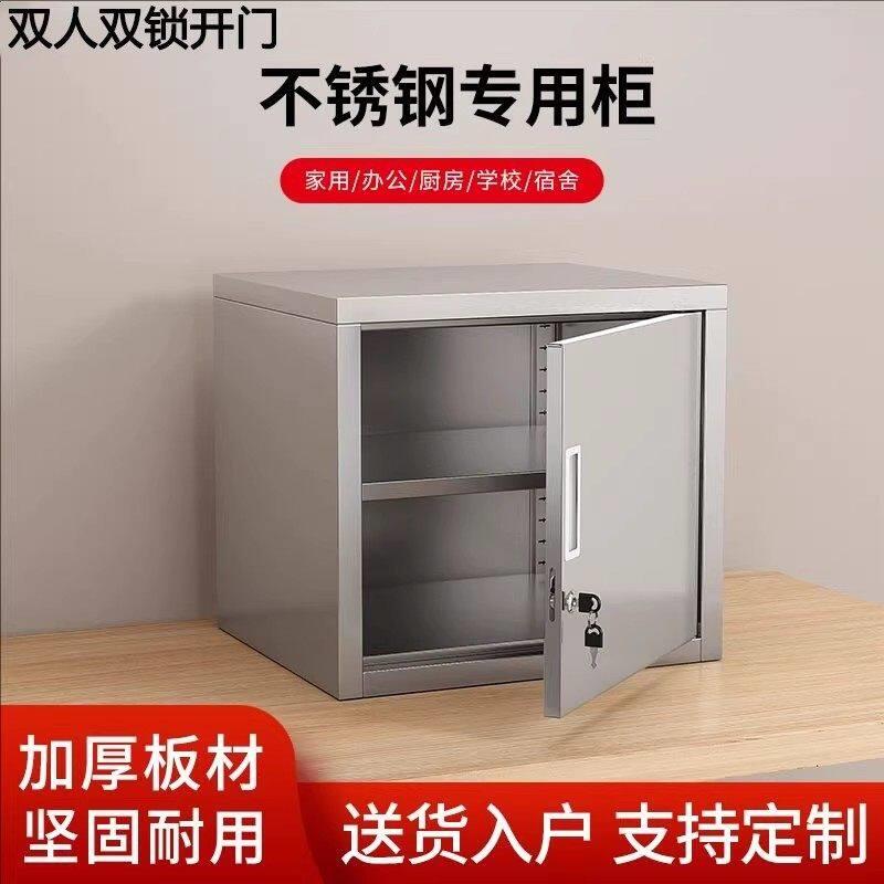 不锈钢留样柜矮柜带锁食品添加剂专用柜单门文件储物收纳箱小柜子