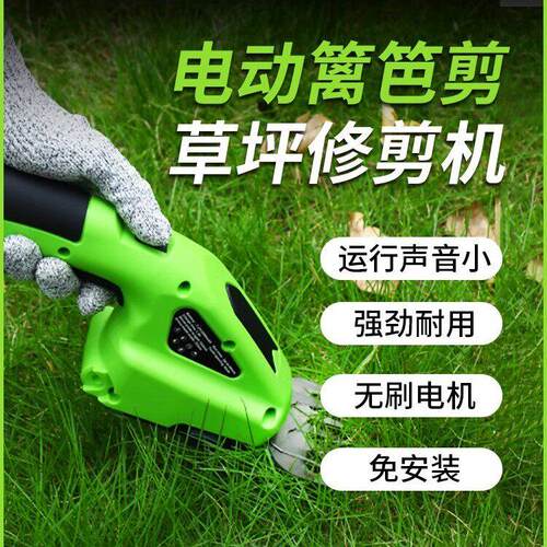 充电式修枝剪割草机锂电单手修剪机园艺园林工具电动篱笆剪两用