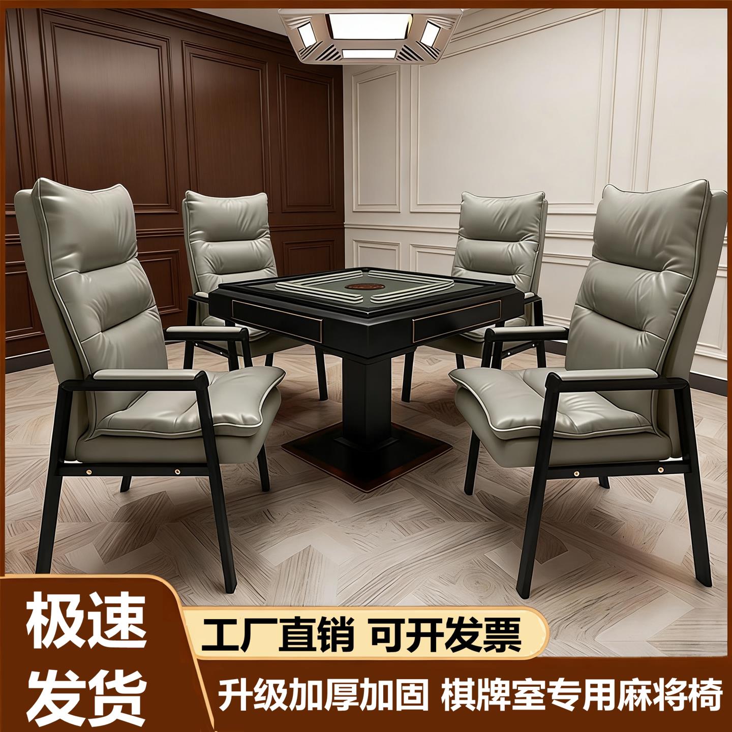麻将椅子久坐舒服麻将机的专用凳子久坐不累椅子打麻将打麻将坐的