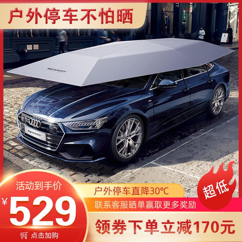 迈牛2025款全自动汽车遮阳伞车顶折叠SUV防晒遥控移动车篷遮阳棚图片