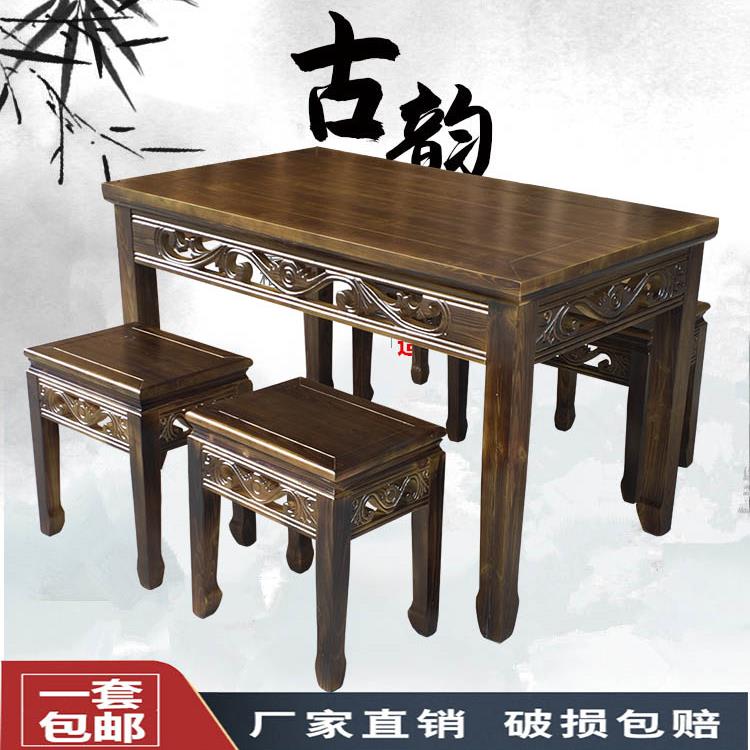 实木饭店早餐面馆商用彷古雕花长方形桌凳碳化小吃店烧烤桌椅组合