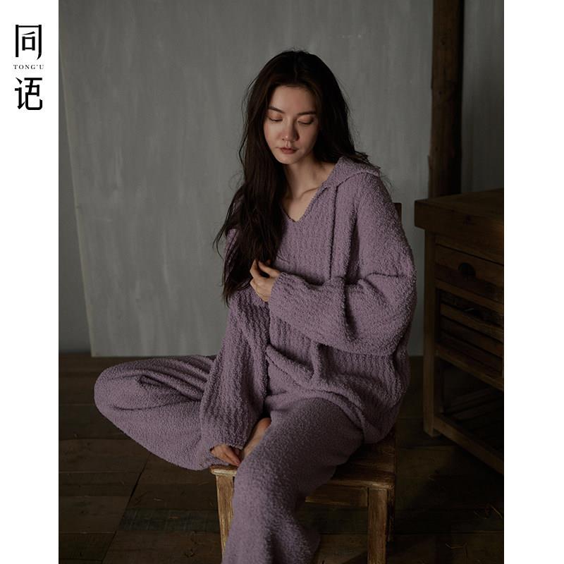 同语半边绒睡衣女秋冬季加绒加厚保暖珊瑚绒纯色可外穿家居服套装