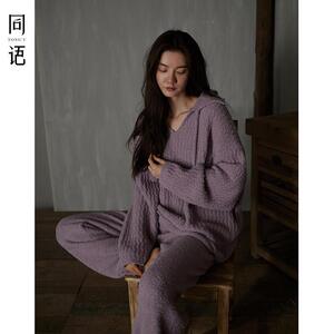 同语半边绒睡衣女秋冬季加绒加厚保暖珊瑚绒纯色可外穿家居服套装