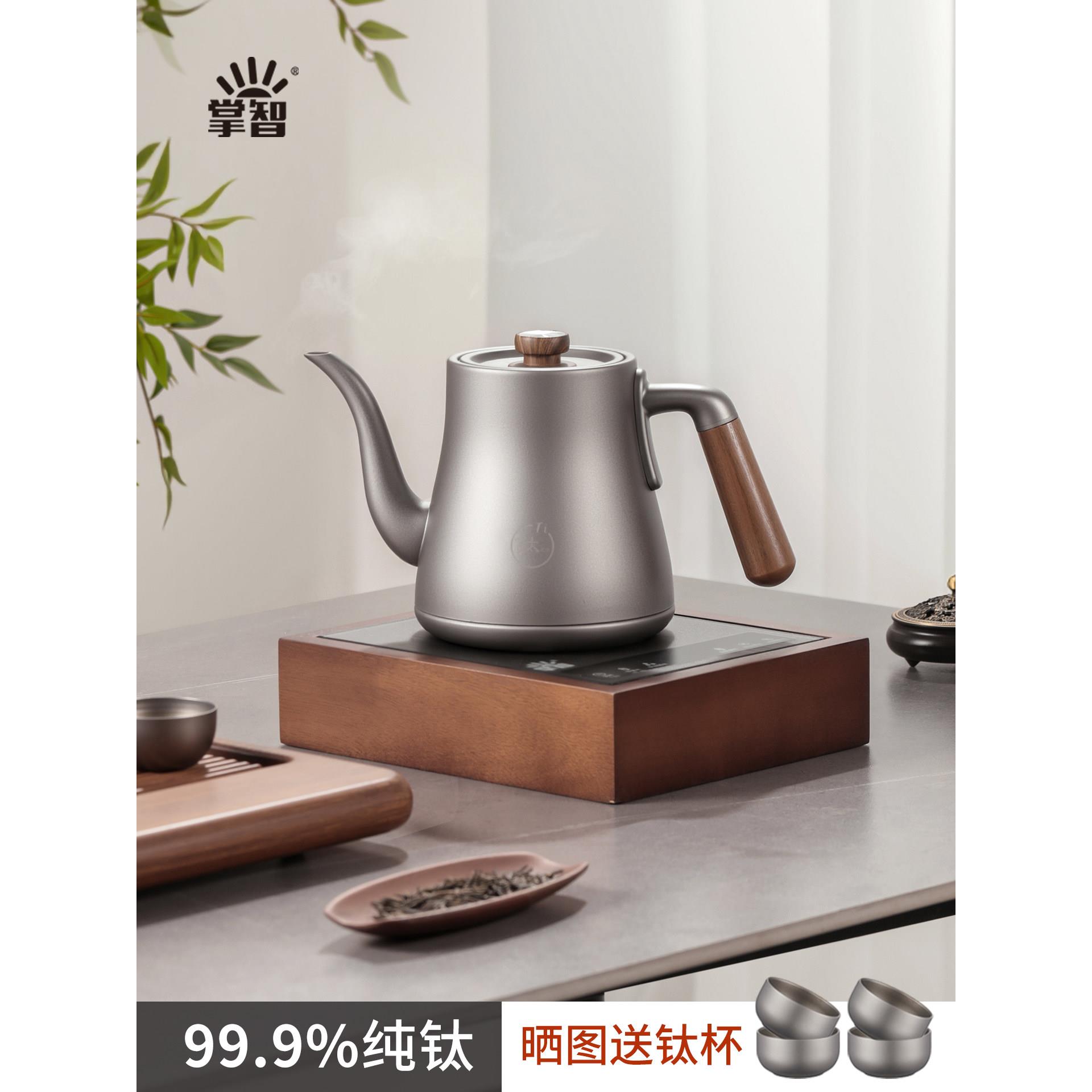 纯钛全自动供水泡茶电水壶2025新型水泵一体机恒温电茶炉