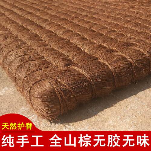 手工无胶全山棕垫 1.5米儿童天然棕榈床垫 可定制经济型棕垫
