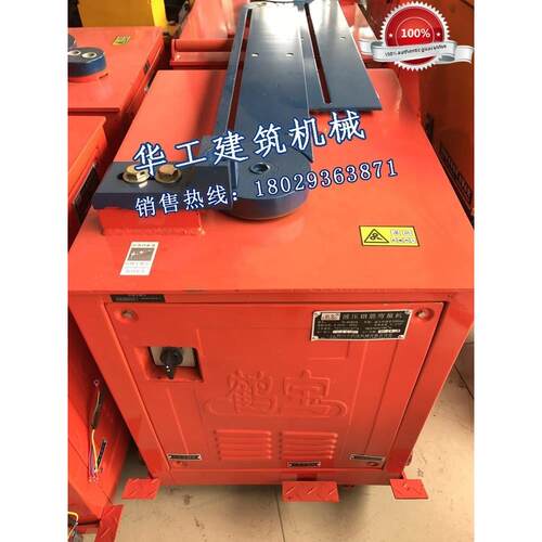 新一代和地宝W-20B2S强化液压钢筋箍机三踏板和地宝原装机