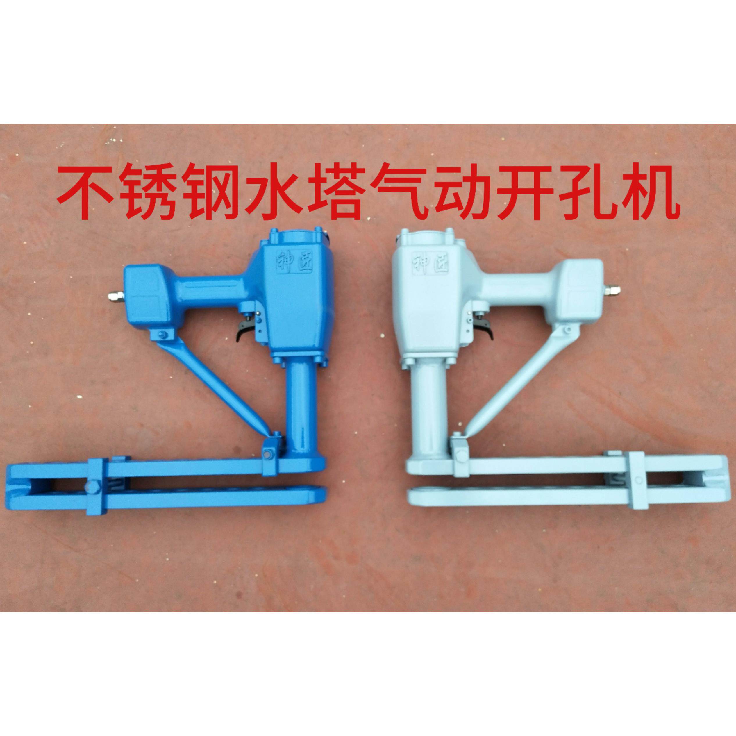 不锈钢水塔开孔器水塔气动开孔机械开孔机