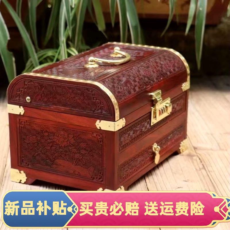 非洲紫檀木密码锁百宝箱豪华红木首饰盒收纳复古风珠宝手饰防盗