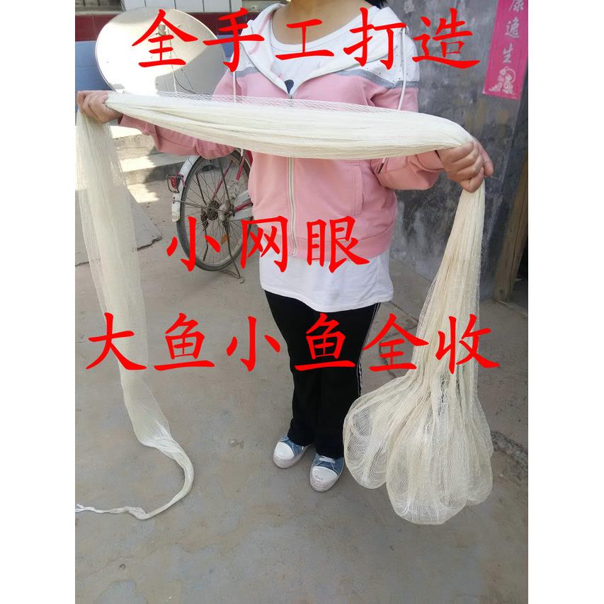 手工编织尼龙线撒网手抛网手撒网手抛王传统网鱼网易旋网铅坠多眼