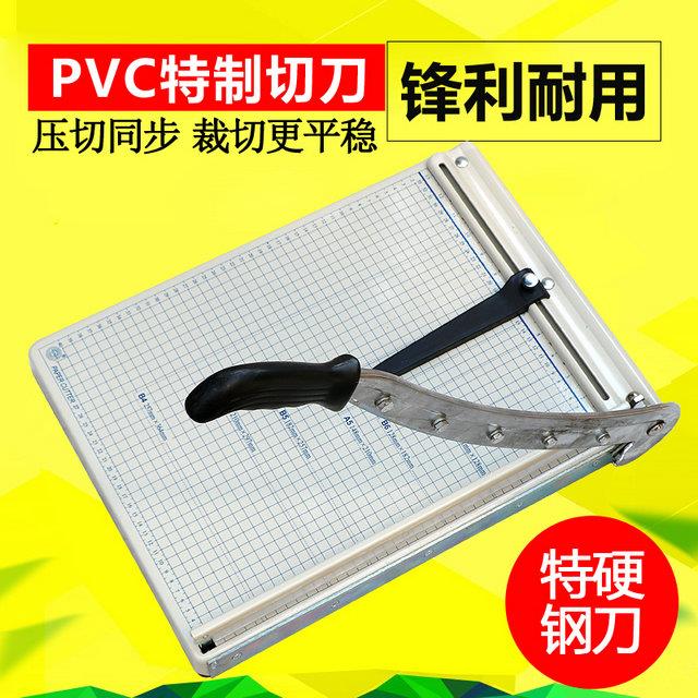 宝预（BYON）手动切纸刀桌面式小型A3切纸机全钢PVC切刀办公裁切