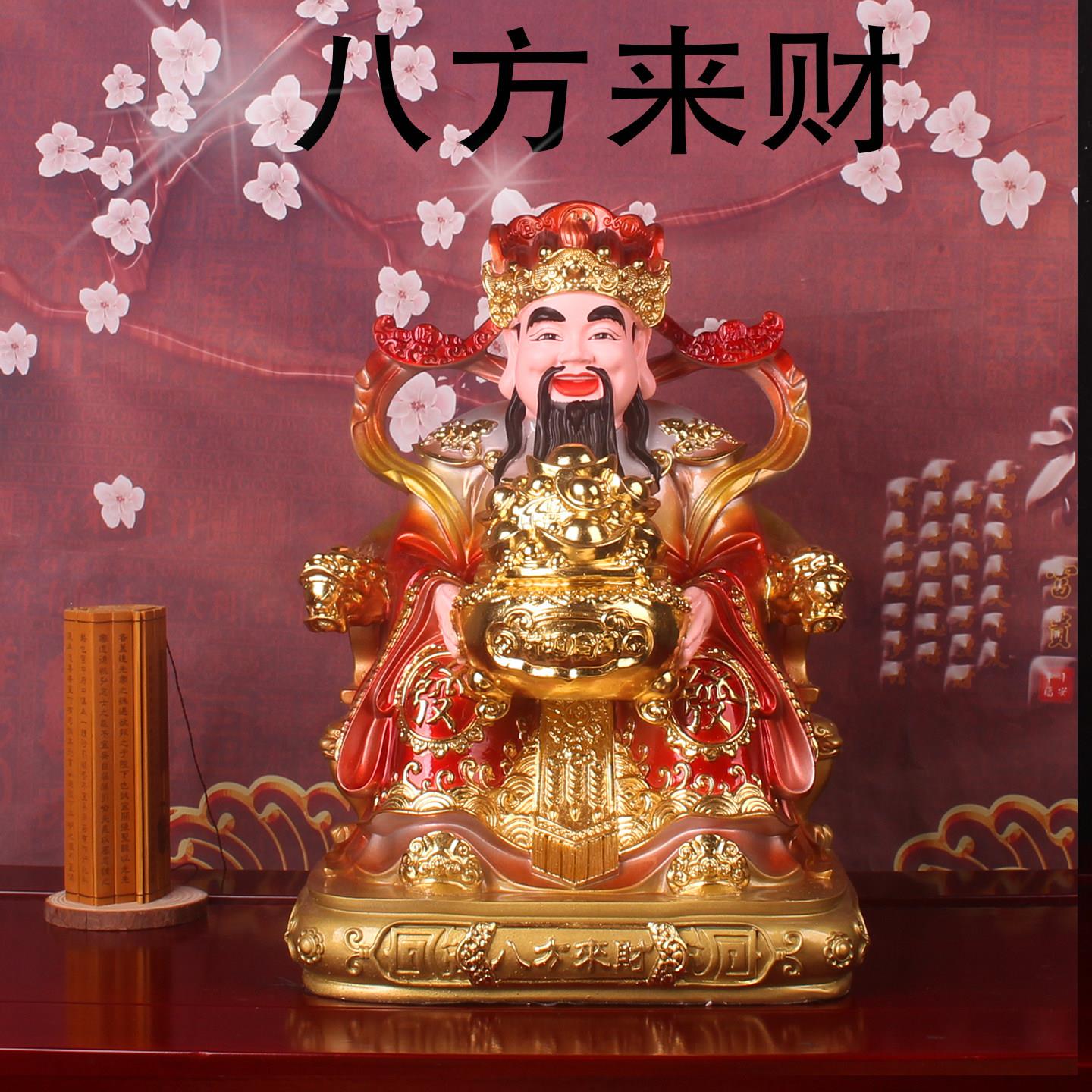 财神爷铜彩121619英寸树脂文财神摆件家用神像店铺办公室开业