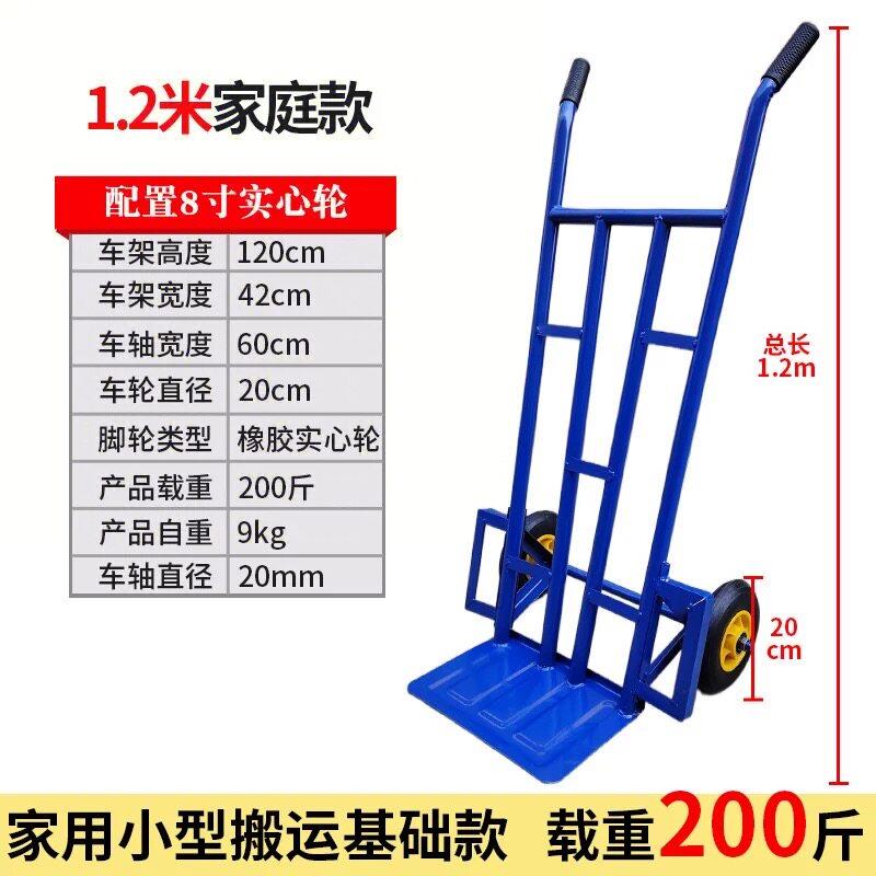 手推车两轮推车搬运车载重王拉货推车农用手拉车仓库车大轮