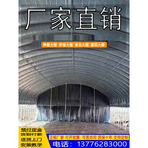 养殖大棚温室暖棚保温隔热大棚骨架椭圆管养殖猪牛羊钢架大棚配件