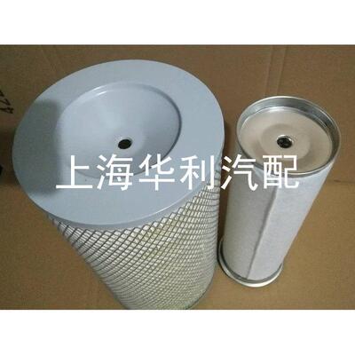 K1833 空气滤清器滤芯空滤 适配上柴6135收割机龙工装载机工程车