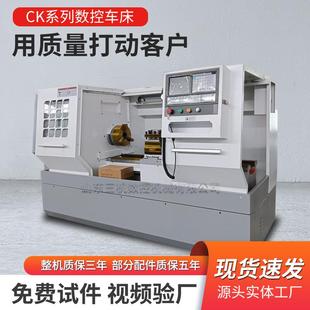 数控车床平床身硬轨四工位电动刀架CK6150×1000数控车床 6150卧式
