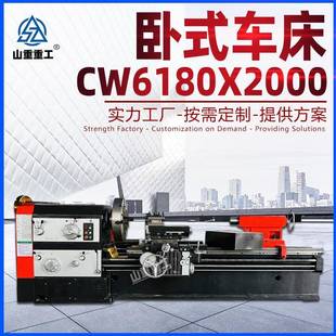 车床高精密重切削落地式 普通车床CW6180X2000卧式 普车马鞍车床
