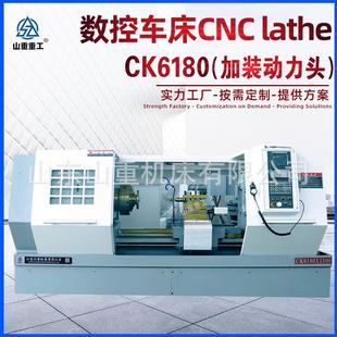 车削机床6180车床 CK6180数控车床大孔径精密平轨全自动卧式