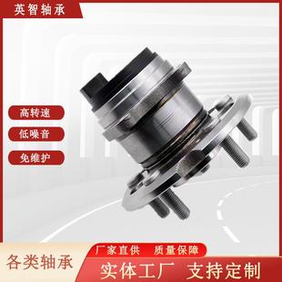 轴承 BPA汽车轮毂单元 供应DV61 2C299