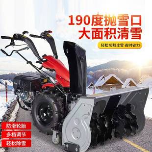 扫雪车燃油市政物业燃油除雪机小型家用清雪机 小型扫雪机手推式