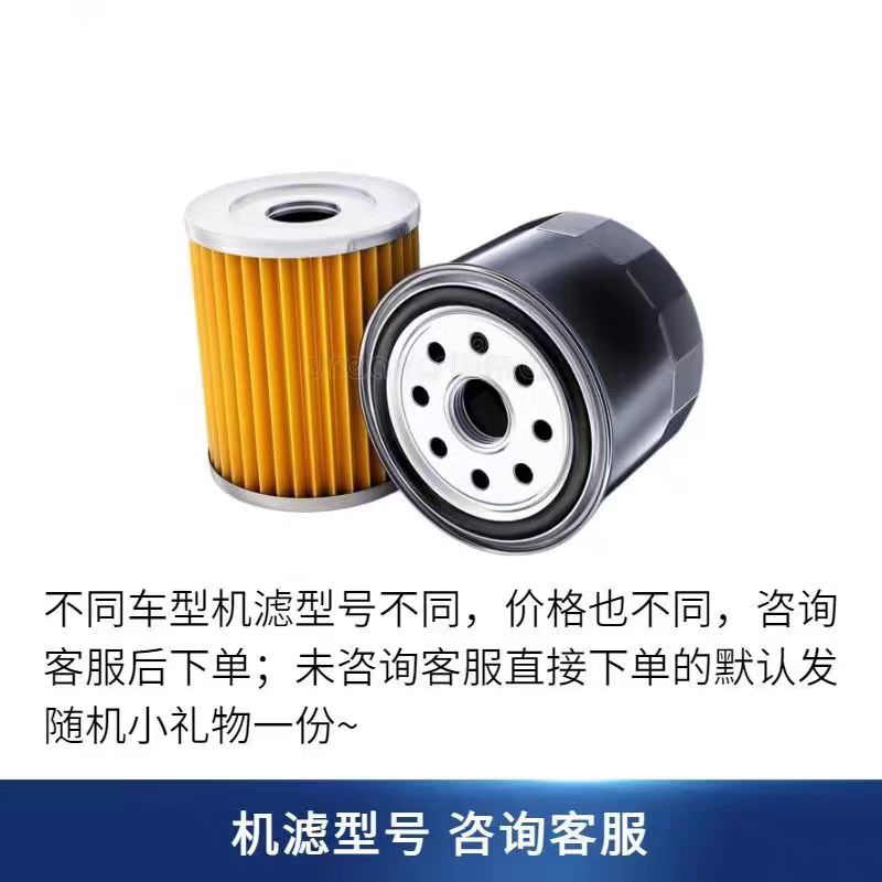 专车专用机油滤芯 拍前联系客服提供车型年款排量