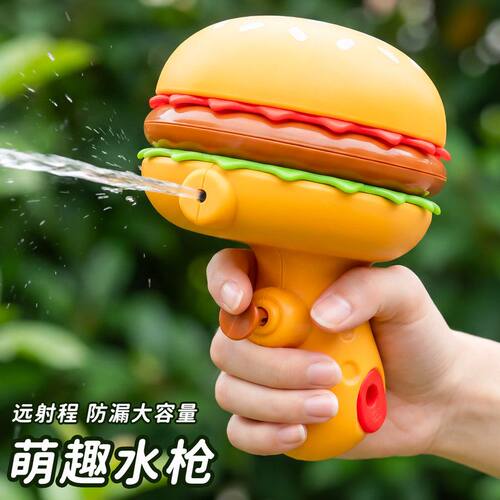 2026年新款水枪小水枪儿童戏水