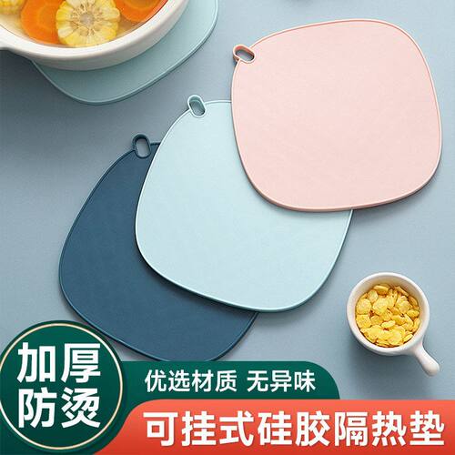 中式创意ins防烫隔热垫硅胶茶杯