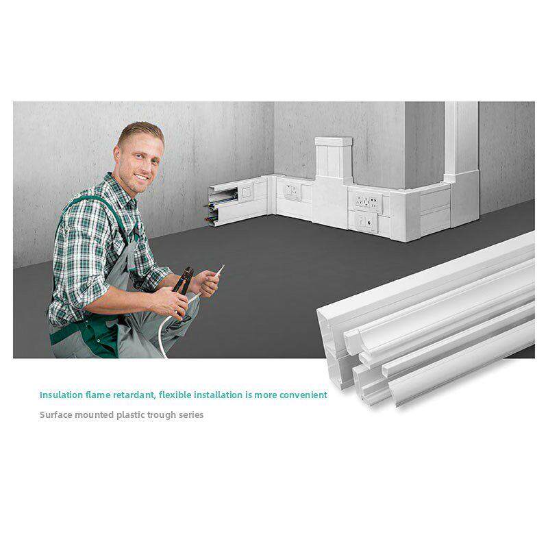 鸿雁120明装PVC开关插座塑料线槽XC120/50mm医院办公室充电桩线槽