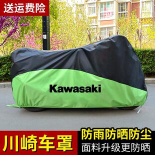 川崎Z800Z1000Z250异兽650忍者Ninja650 400250H2R小火神车罩车罩