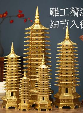新款全铜文昌塔十三层九层吉运宝塔书房摆件