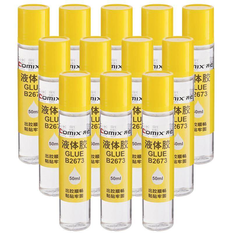 奇鑫胶水B2673/B2671/B2686办公液50ml海绵头塑料头金融糊报销单,文具电教/文化用品/商务用品,胶水,淘宝优惠券,粉丝福利购,淘宝优惠卷