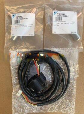 适用于大金空调V3电动阀线圈RHXYQ14PY1 RHXYQ16PY1电子膨胀阀