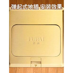 全铜盲板地插盖板带出线口封地插盒盖子通用底盒不锈钢盖板铜盖子