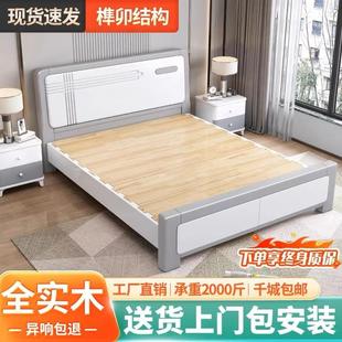 全实木床北欧现代白色1.8米主卧简约双人大床1.5轻奢家用储物婚床