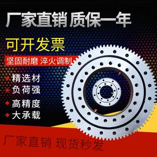 国标外齿无齿内齿旋转轴承转盘回转支撑齿轮转盘厂家QW.QN.QU