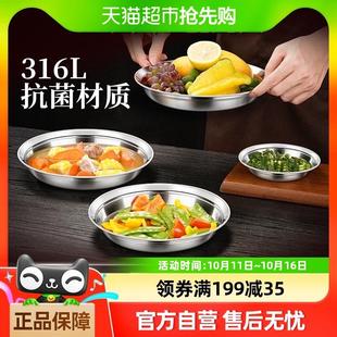 SSGP三四钢316不锈钢盘小碟子家用菜盘餐盘食品级防溢加大深圆盘