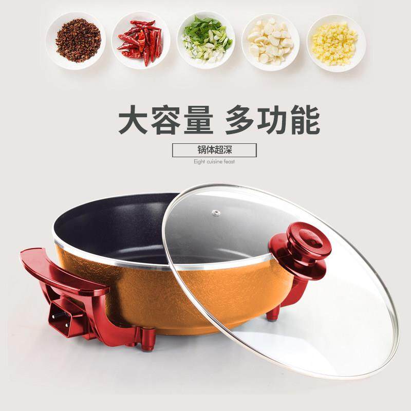 傻厨电火锅韩式多功能电炒锅不粘锅电热锅电煮锅电锅大容量煮面锅