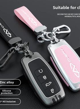 适用于奇瑞汽车钥匙套Tiggo 8Pro Arrizo 8/5Plus包5X扣7Plus男女