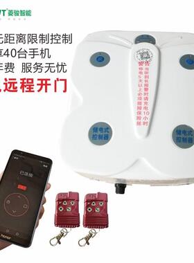 台湾东荣卷闸门电机控制器后备电池储电箱24VUPS停电宝433遥控器