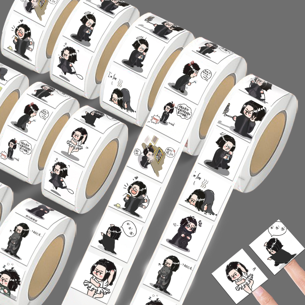 哈利波特斯内普Q版卷卷贴