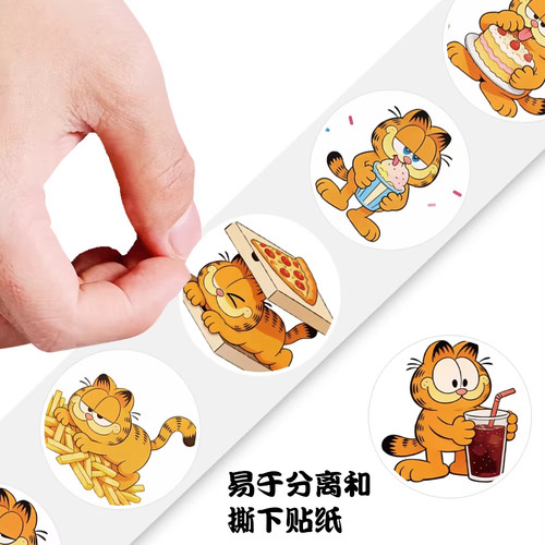 加菲猫卷卷贴纸创意动画图案
