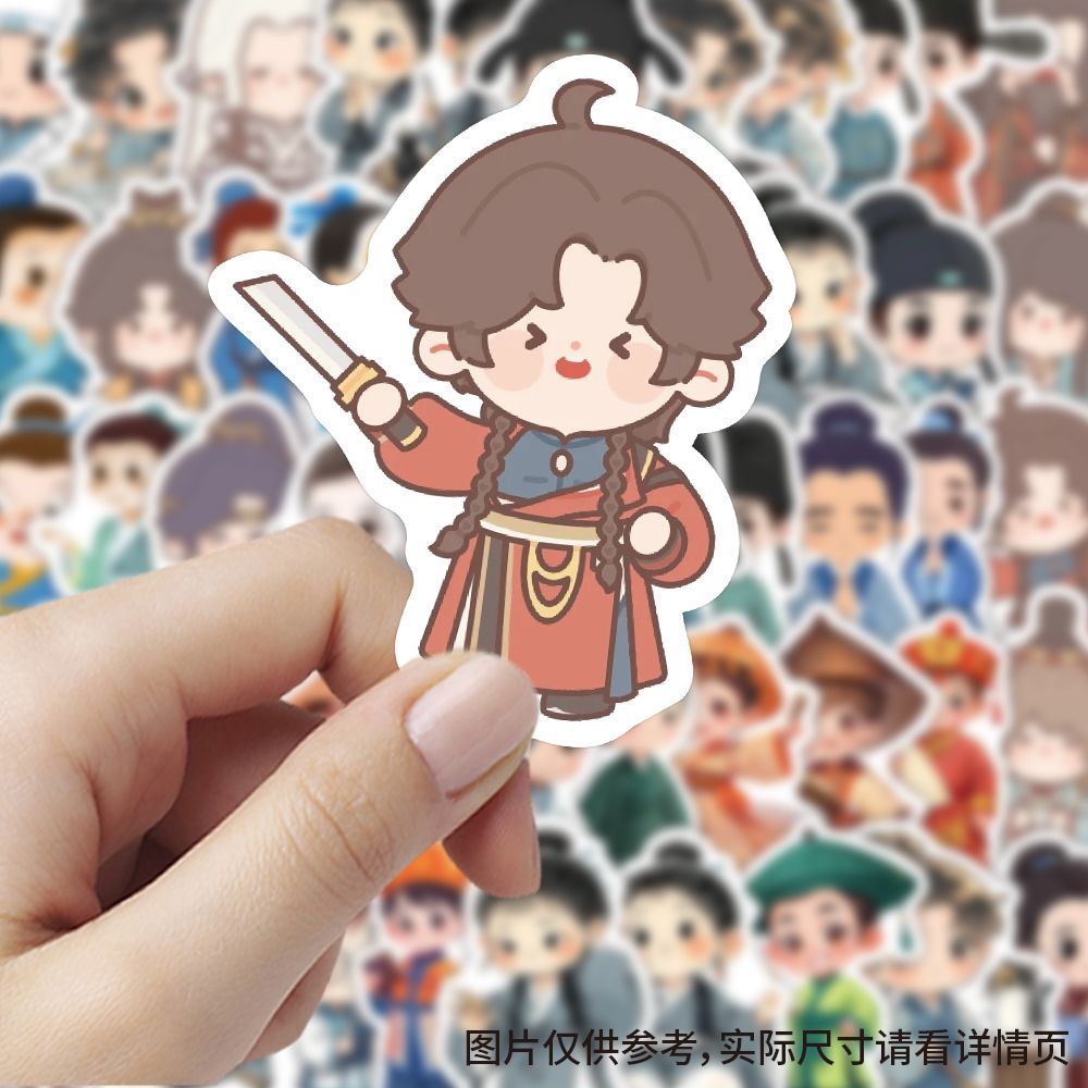 240张古风Q版人物贴纸卡通可爱趣味创意桌面手机手账装饰贴画防水