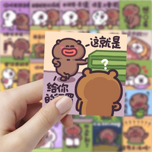 新款创意搞笑下里吧熊表情贴纸装饰手机行李箱diy手账贴画防水