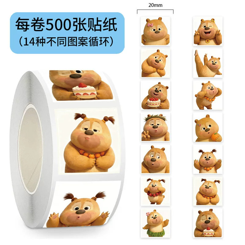 熊二贴纸儿童卡通动画图案装饰
