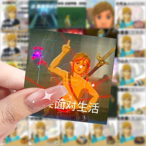 塞尔达传说表情包贴纸沙雕防水