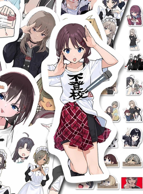 124张哭泣少女乐队动漫贴纸二次元高颜值ins爆款gbc周边diy行李箱