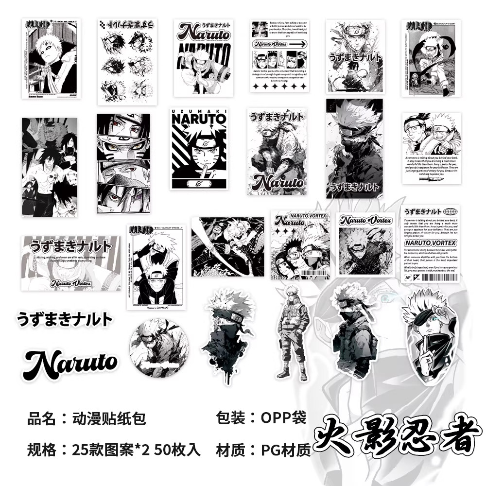 火影忍者海贼王时光代理人黑白贴纸动漫二次元人物周边防水贴画