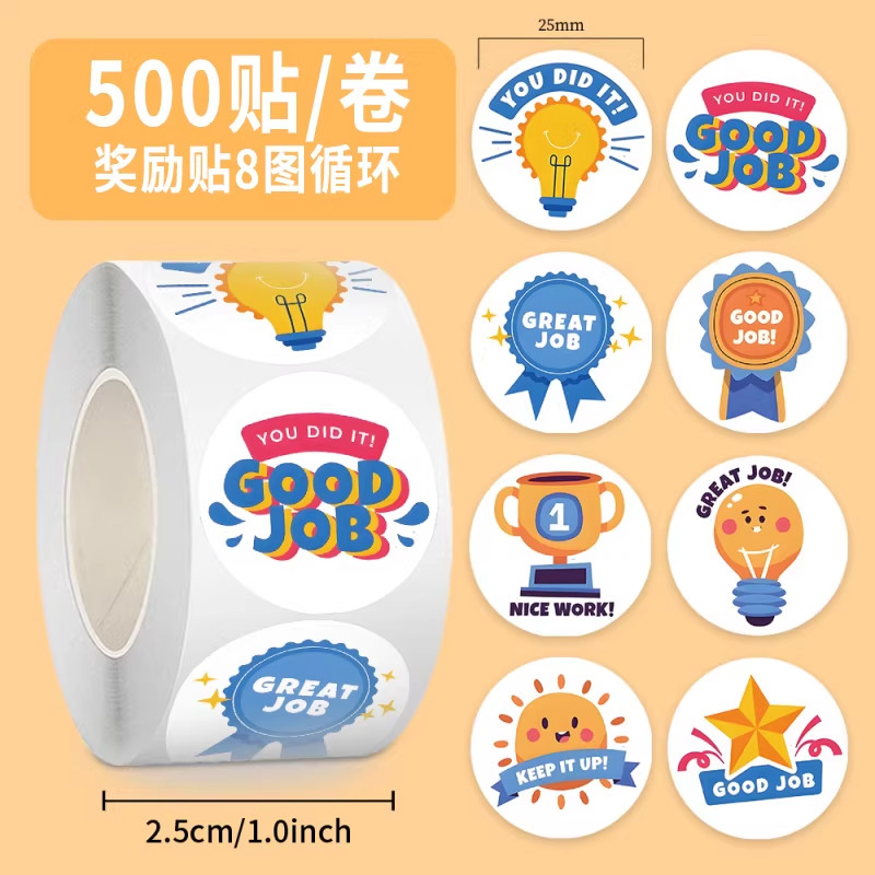 儿童文具英文奖励贴纸表扬鼓励贴