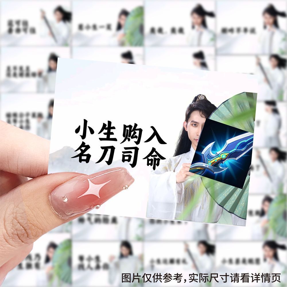 梦之泪伤贴纸梦泪古风小生王者