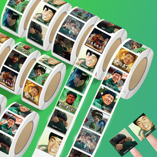 2000贴火影忍者梗图卷卷贴十周年王宝强迈特凯表情包手机装饰贴画