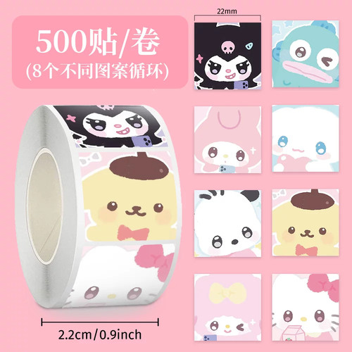 可爱卡通三丽鸥卷卷贴美乐蒂贴画
